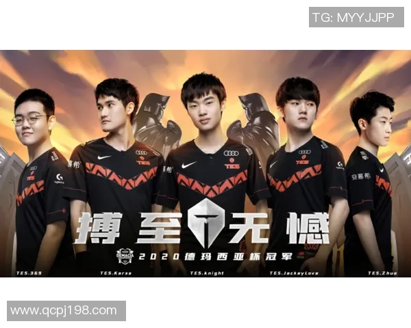 EDG的成长之路:从默默无闻到世界冠军的辉煌历程 EDG的成长之路:从默默无闻到世界冠军的辉煌历程