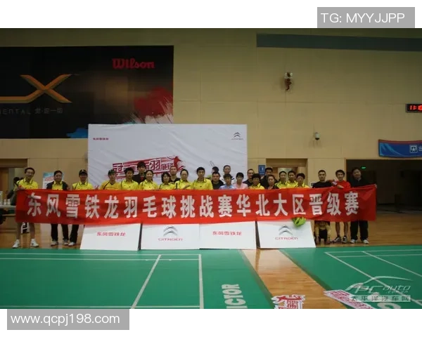 提升心理素质助力西安羽毛球队突破自我挑战与成长之路