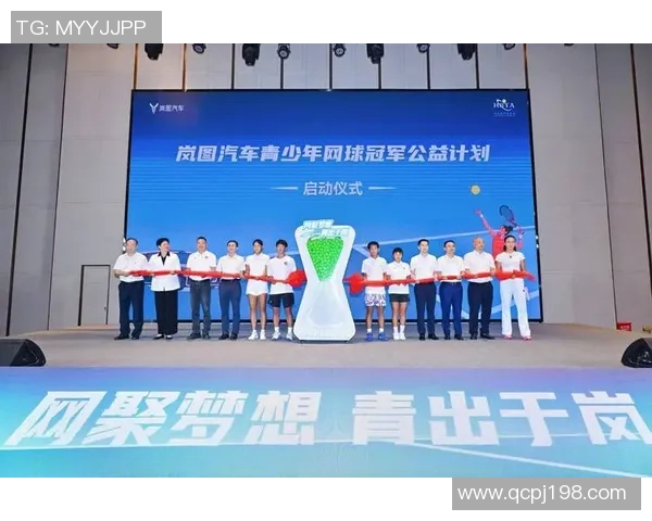 西安网球队迎来节奏变革引发热议助力运动发展与年轻人才培养